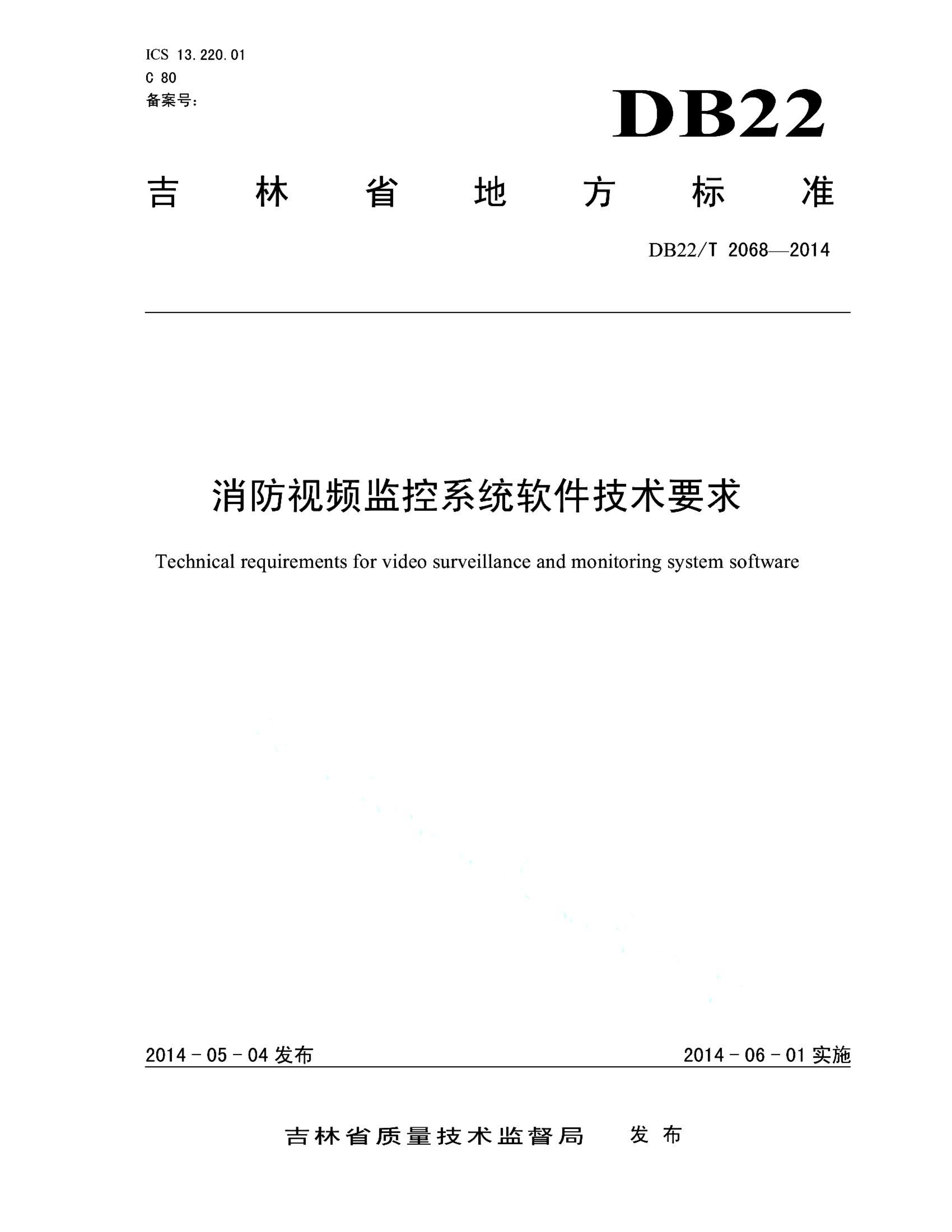 资源详情图